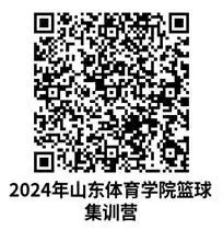 制定科学的篮球训练与休息计划_2