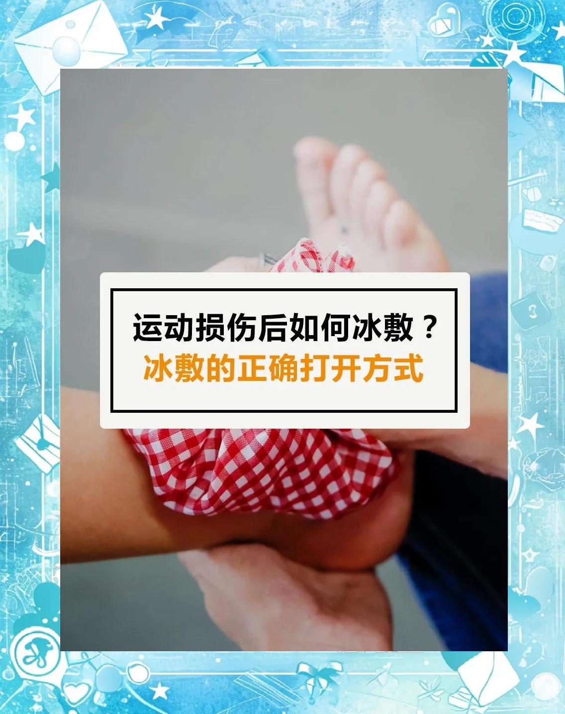 篮球训练英文术语大全_0
